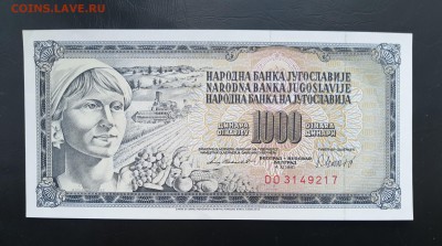 ЮГОСЛАВИЯ 1000 динар 1981г., ДО 17.01. - Югославия 1000 динар 1981г., А.