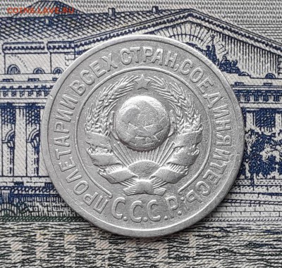 15 копеек 1924 до 15-01-2019 до 22-00 по Москве - 15 24 А