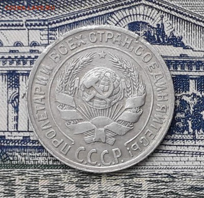 10 копеек 1929 до 15-01-2019 до 22-00 по Москве - 10 29 А