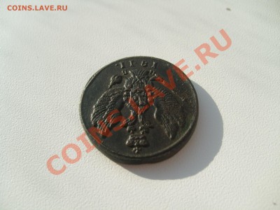 2 копейки 1811 КМ ПБ до 07.06 в 22.00 мск - S7304266.JPG