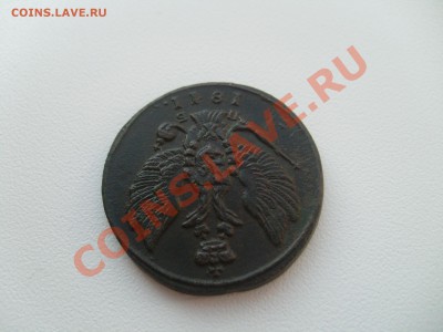 2 копейки 1811 КМ ПБ до 07.06 в 22.00 мск - S7304267.JPG