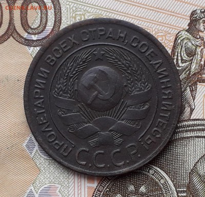 3 копейки 1924 до 15-01-2019 до 22-00 по Москве - 3 24 А