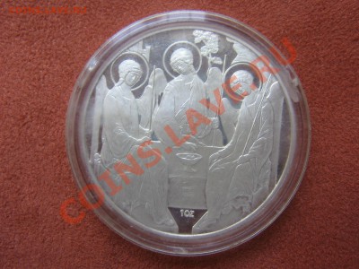 Серебро СССР и РФ  1978-1997 г.г. - IMG_4052.JPG