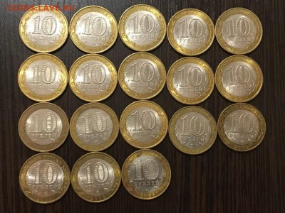18 монет БИМ, ДГР, регионы, до 15.01 22:00мск - EpzD27_Pz9o