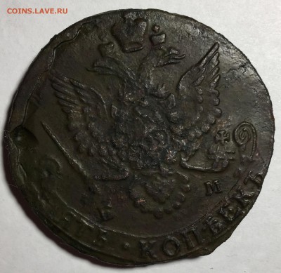 5 копейки 1782, Е.М. - IMG_3865