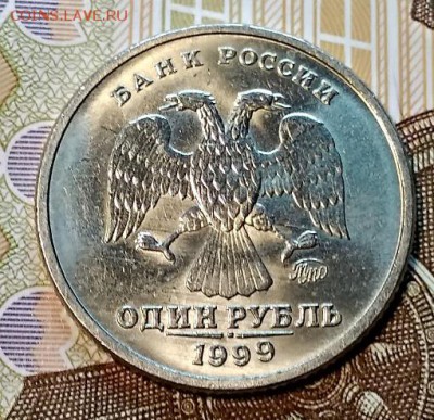 1 р. 1999 ммд. Пушкин. Отличный. Сегодня. С 200. - 003