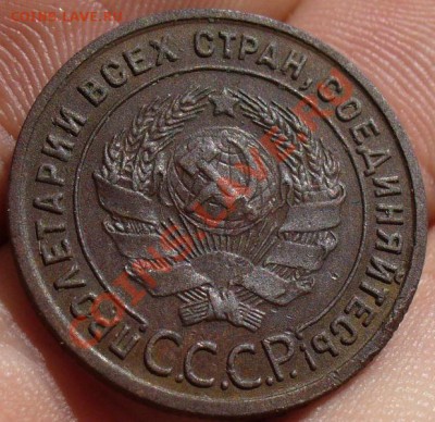 1 копейка 1925 года Неплохая! До 06.06.11 в 22.00 по мск - 1 копейка 1925 года (2).JPG