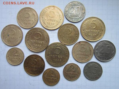 15 монет ,ранних советов до 1957г.  15.01.19г. в 22:00 - сов1.JPG