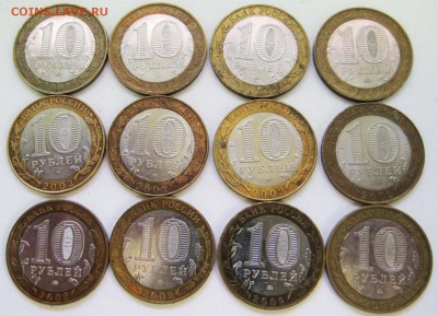 Только сутки БИМ 10 р Министерства 12 шт 2002г 14.01 В 22-00 - мин1