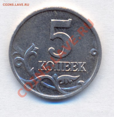 5к 2002м шт. "Б" до 06.05.2011 22.00 - прод2