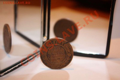 3 коп. 1897г. - 06021851190