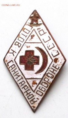 Лот разных значков 4 шт до 22.00 мск 19.01.2019 г - DSC_2314.JPG