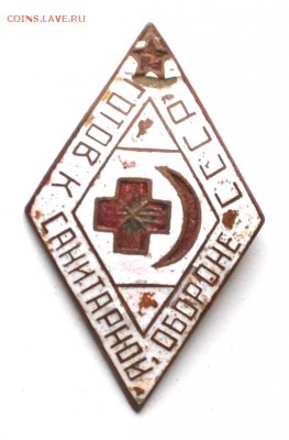 Лот разных значков 4 шт до 22.00 мск 19.01.2019 г - DSC_2315.JPG