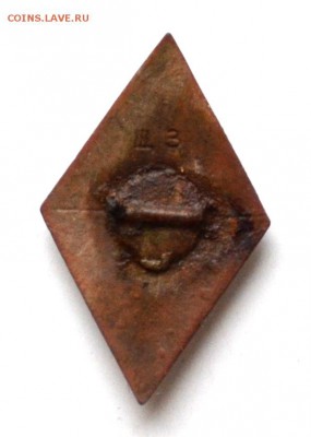 Лот разных значков 4 шт до 22.00 мск 19.01.2019 г - DSC_2316.JPG