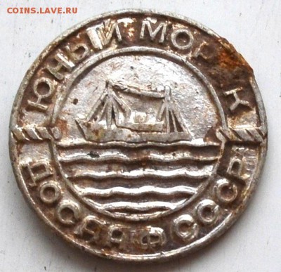 Лот разных значков 4 шт до 22.00 мск 19.01.2019 г - DSC_2410.JPG