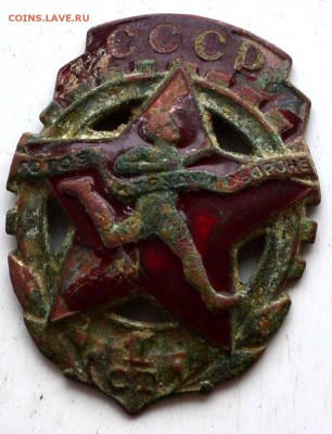 Лот разных значков 4 шт до 22.00 мск 19.01.2019 г - DSC_2424.JPG