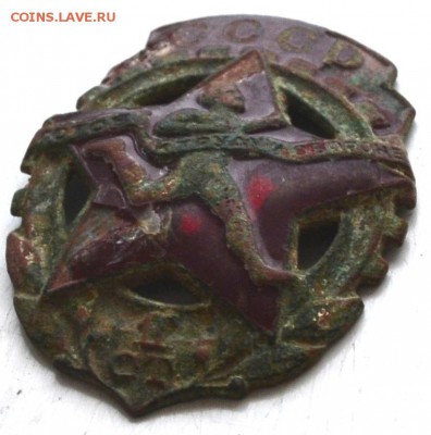 Лот разных значков 4 шт до 22.00 мск 19.01.2019 г - DSC_2425.JPG