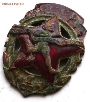 Лот разных значков 4 шт до 22.00 мск 19.01.2019 г - DSC_2426.JPG