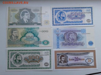 билеты ммм 20,100,500,1000,10000.     15.01.19.  22.00 - 20190113_114332[1]