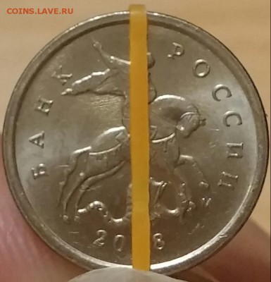 1 копейка 2008М поворот 90, 1 коп. 2009 поворот больше 90 - 20190108_171323-1