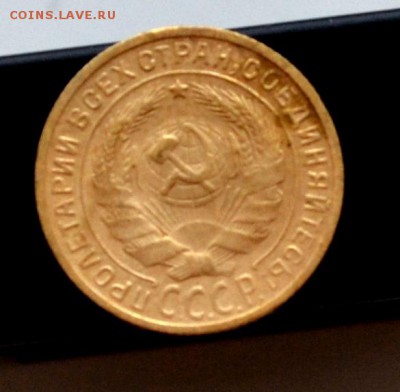 2 копейка 1929 года до 22.00  МСК 19.01.2019 года - DSC_2374.JPG