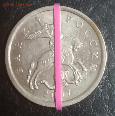 5 копеек 2007М поворот 90 до 17.01.2019 - 20181226_092718-1