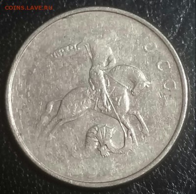 1 и 5 копеек хорошие непрочеканы до 17.01.2019 - 20181226_092254-1