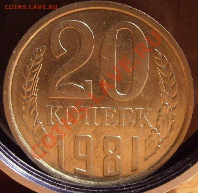 20к 1991г (Л) Шт 3.3. Мешковая + Бонусы До 02.06.2011г - 81 2
