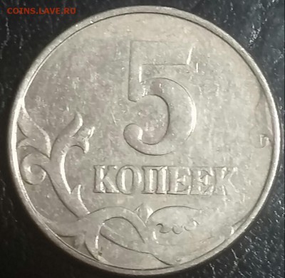 1 и 5 копеек хорошие непрочеканы до 17.01.2019 - 20181226_092307-1