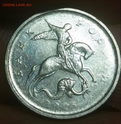 1 и 5 копеек хорошие непрочеканы до 17.01.2019 - 20181226_092833-1