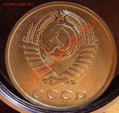 20к 1991г (Л) Шт 3.3. Мешковая + Бонусы До 02.06.2011г - 81 1