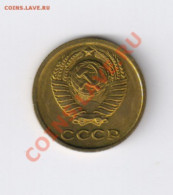 2 копейки 1968г-МЕШКОВАЯ до 08.06.2011г 21-00 - 2 копейки 1968г-МЕШКОВАЯ