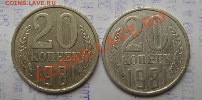 20к 1991г (Л) Шт 3.3. Мешковая + Бонусы До 02.06.2011г - 222