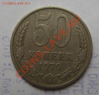 20к 1991г (Л) Шт 3.3. Мешковая + Бонусы До 02.06.2011г - 79 2