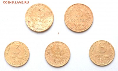 5 монет СССР до 22.00 мск 19.01.2019 года - DSC_2351.JPG