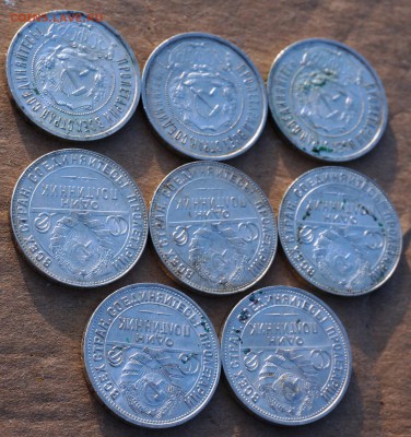 8 кладовых полтинников 1922-1925 гг. до 15.01.19, 22.00 мск - 7