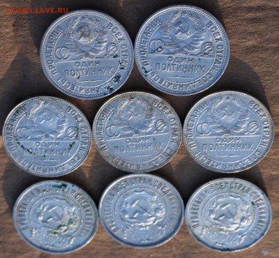 8 кладовых полтинников 1922-1925 гг. до 15.01.19, 22.00 мск - 6