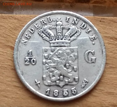20 гульдена 1855 до 22-00 15.01 - IMG_20190113_125521607_2
