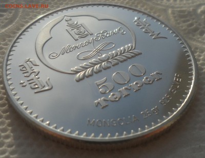 Монголия 500 тугриков 2005 г. скорпион с потерями - SAM_5225.JPG