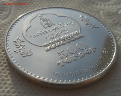 Монголия 500 тугриков 2005 г. скорпион с потерями - SAM_5223.JPG