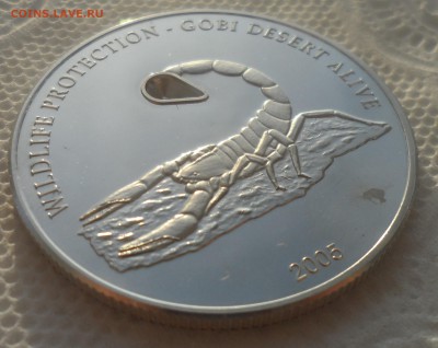 Монголия 500 тугриков 2005 г. скорпион с потерями - SAM_5220.JPG