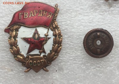 Гвардия военная до 19.01.19 в 22.00 по мск - FA321ACD-06BD-404D-A4EC-21726A0497FB
