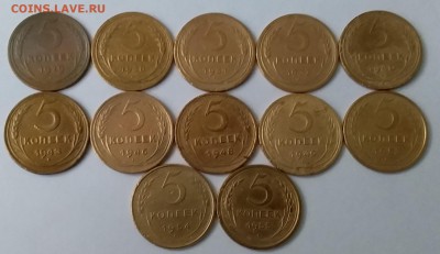 5 копеек 1929-55. До 16.01.19 в 22.00 - 20190113_133024