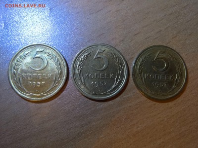 5 копеек 1957 разновидности? - 19574