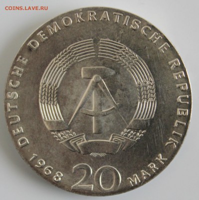С РУБ.ГДР 20 марк 1968г.КАРЛ МАРКС до 19.01. в 22-00 - IMG_6028.JPG