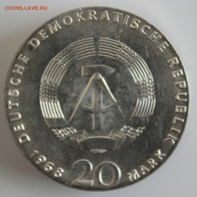 С РУБ.ГДР 20 марк 1968г.КАРЛ МАРКС до 19.01. в 22-00 - IMG_6026.JPG