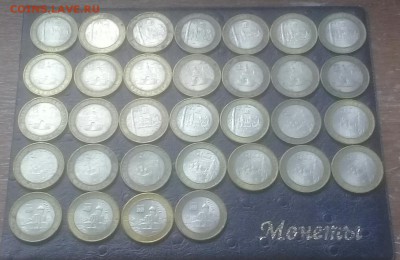 Вологда , устюг , владимир сп 32шт. Короткий . Блиц . - 20190113_105713