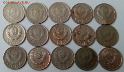 15 копеек 1932-57. До 16.01.19 в 22.00 - 20190113_140756