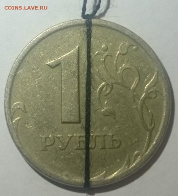 1 рубль 1997 спмд переворот, оценка - DSC_9296.JPG
