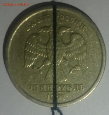 1 рубль 1997 спмд переворот, оценка - DSC_9297.JPG